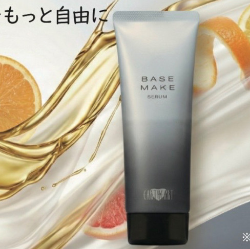 ベースメイクセラム （洗い流さないトリートメント）