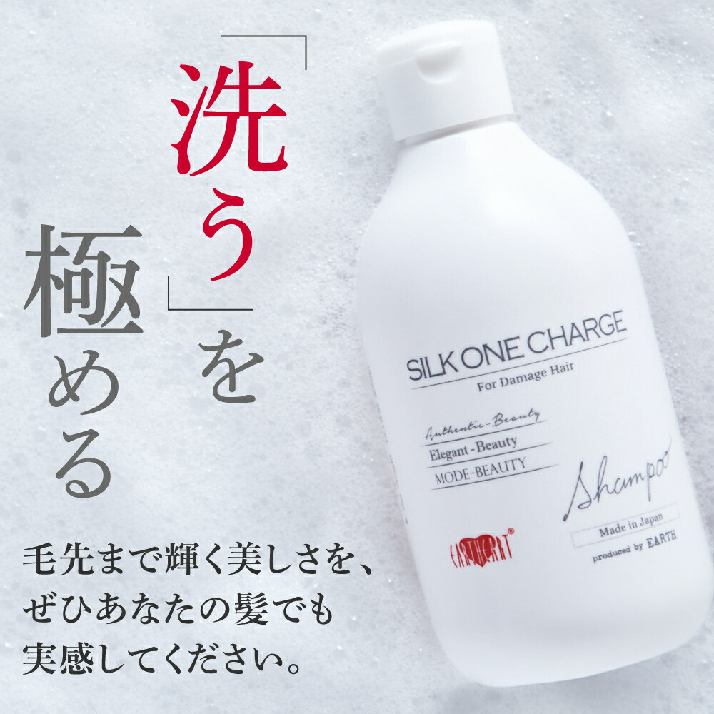シルクワンso